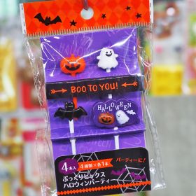 Popular Children's Fruit Cute Bento Fork (Option: Halloween)